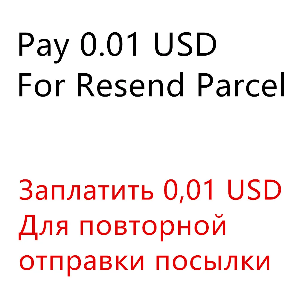 

(JOD) Pay 0.01 USD For Resend Parcel Or Extra Shipping Charge