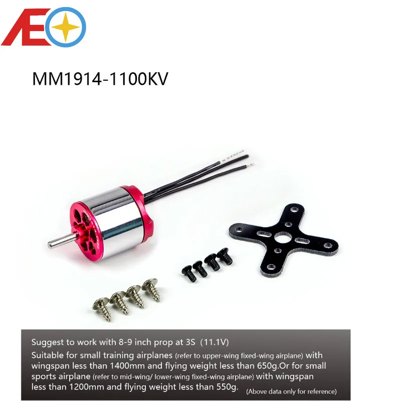 Бесщеточный двигатель AEORC ADH300L 1914 1100KV 3 0 мм бесщеточный приводной для