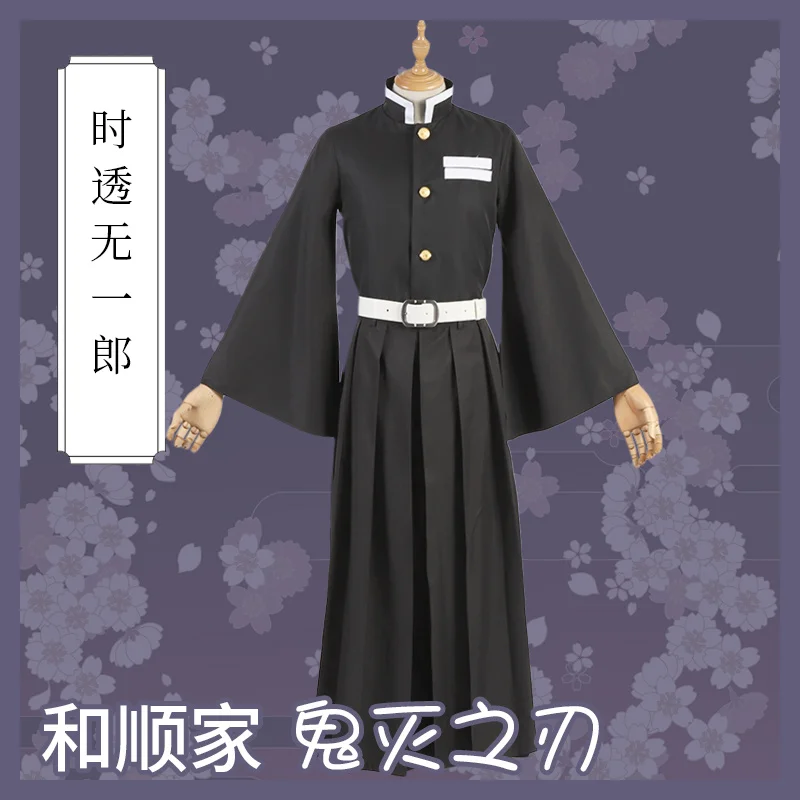 Мультфильм демон убийца киметсу нет яйба токиту муихироу Косплей Костюм Кимоно