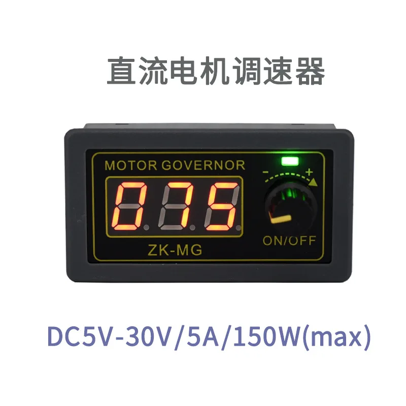 

5V12V24 высокомощный PWM контроллер скорости двигателя постоянного тока цифровой дисплей кодировщик рабочий цикл Частотный переключатель MG