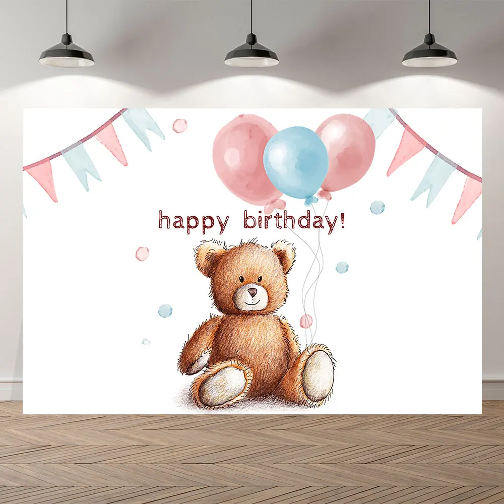 

NeoBack день рождения Новорожденный ребенок душ маленький медведь воздушный шар мальчик девочка Вечеринка баннер фото фон фотография фон