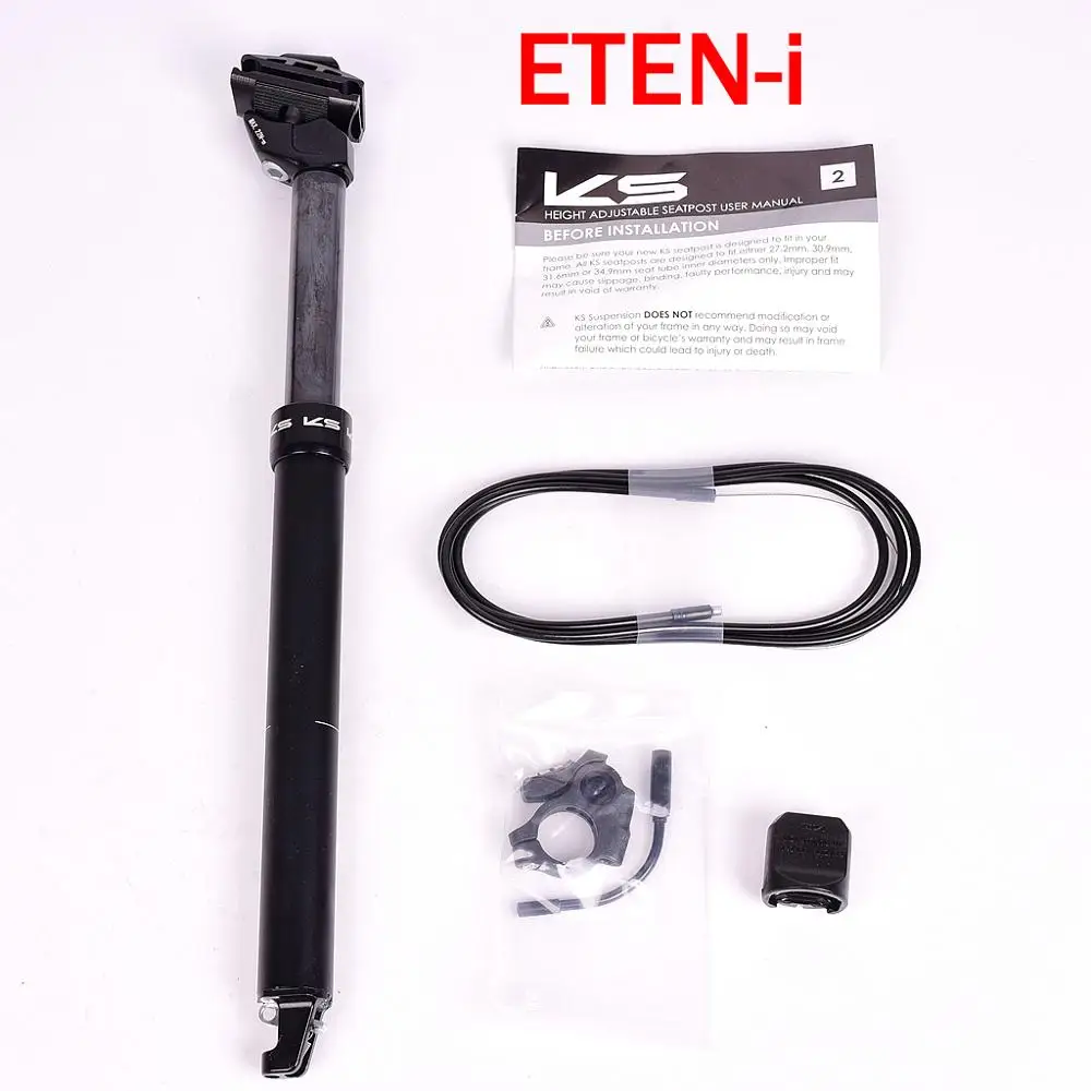 Подседельный штырь для велосипеда Eten R ETEN i MTB с дистанционным управлением