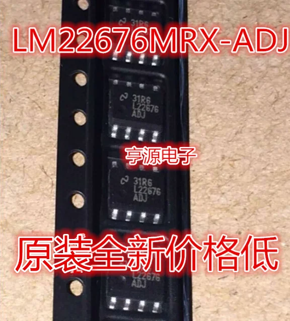

5 PCS LM22676MR - ADJ LM22676MRX - ADJ L22676 SOP - 8 power supply voltage regulator, original