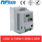 Бесплатная Доставка в Испании 220v 1.5 кВт2.2KW 1-фазный вход и 3 фазы выходного преобразователь частотыдвигатель переменного тока привод50 Гц Инвертер