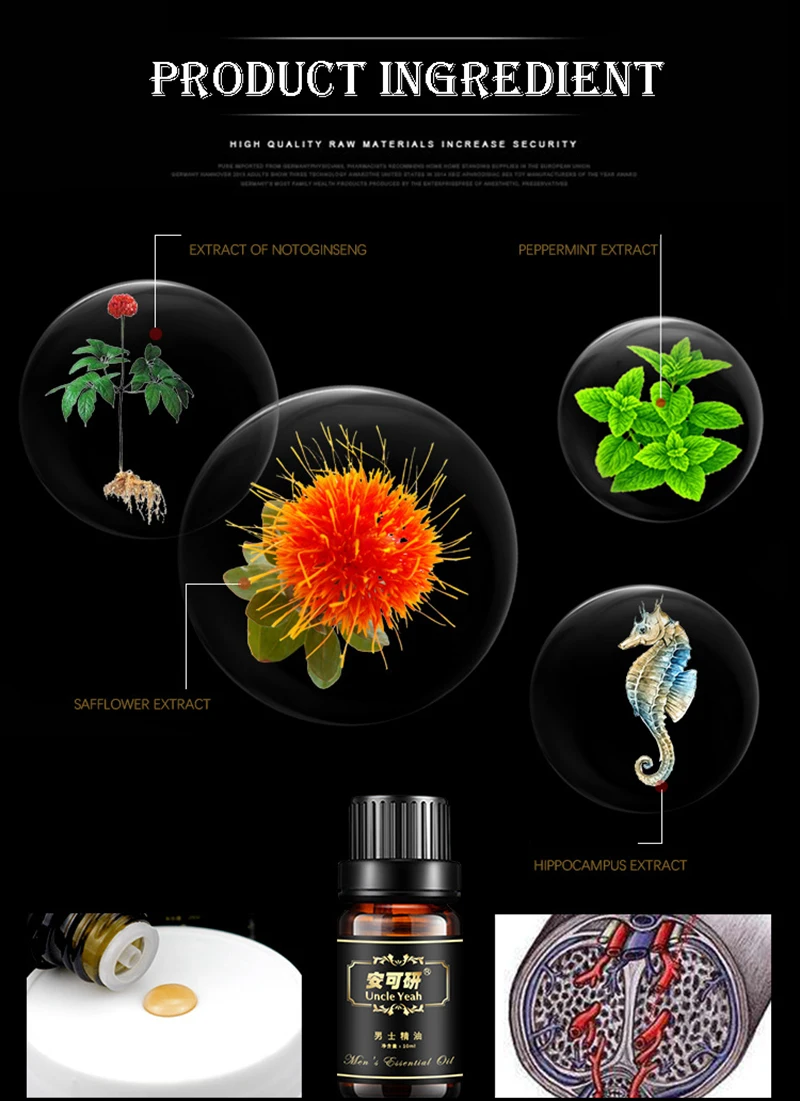10 мл Мужской пенис органическое эфирное масло для мужчин увеличивающие Размер