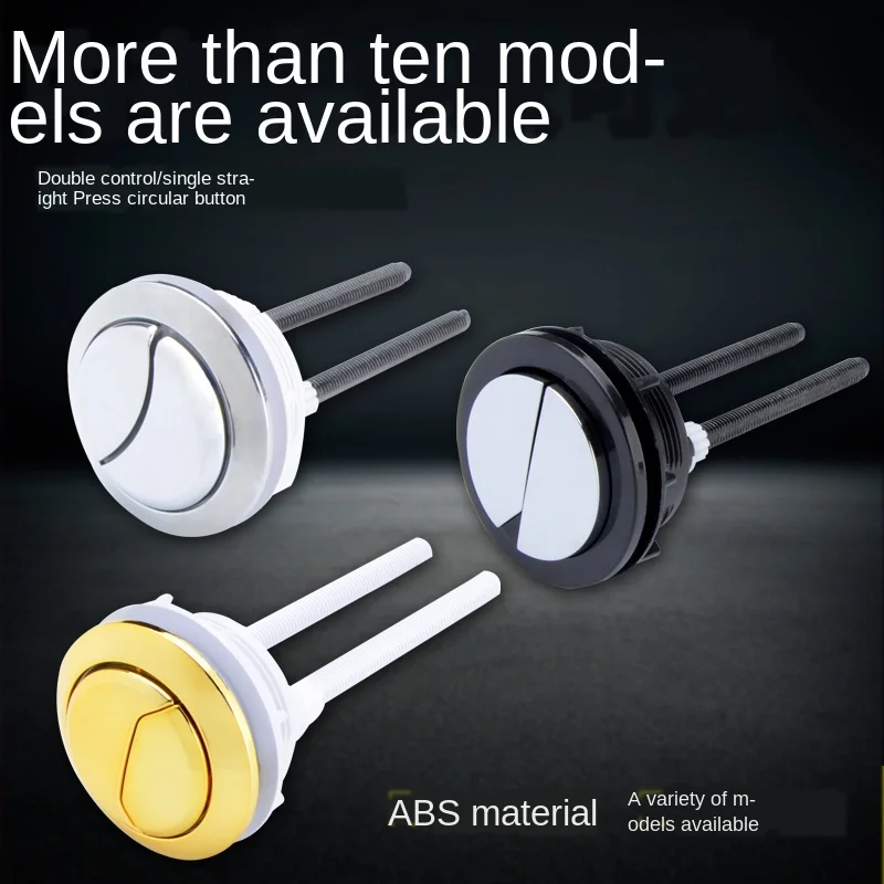 Аксессуары для унитаза однокнопочные и двухкнопочные круглые - Цена: 263,15 - 305,23 руб.