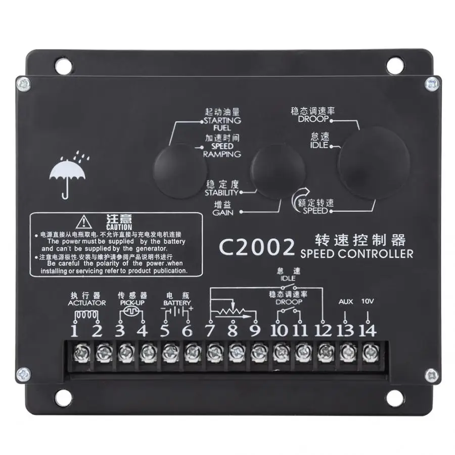 Регулятор скорости генератора одноконтурная цепь управления замкнутым контуром