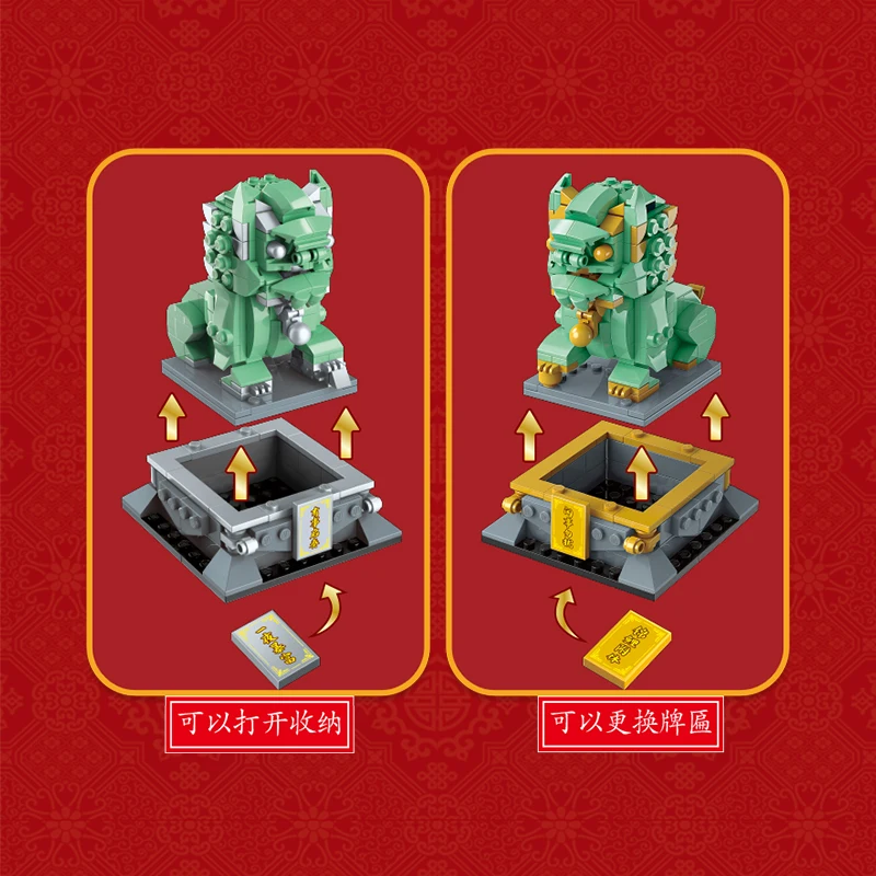 

Keeppley K10109 National Play Shenwei