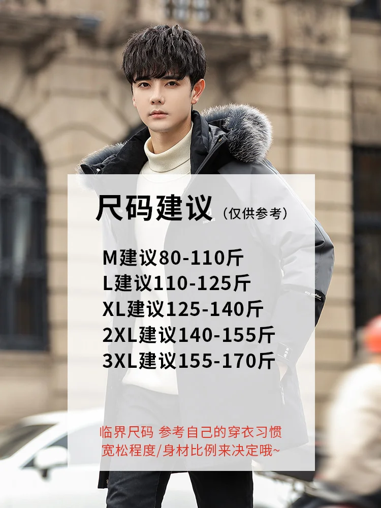 Duck Duck Men's down Jacket Men's Mid-Length New Fashion Brand Extremely Cold Tooling Parka Winter Coat
