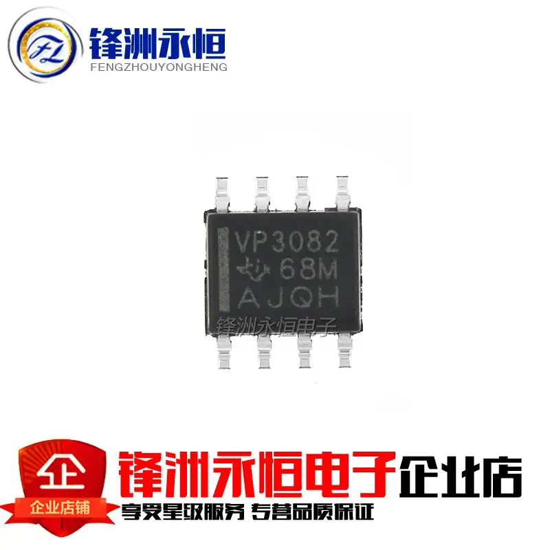10 шт. SN65HVD3082EDR SOP8 SN65HVD3082DR SOP SN65HVD3082 VP3082 SMD новый и оригинальный IC | Электронные