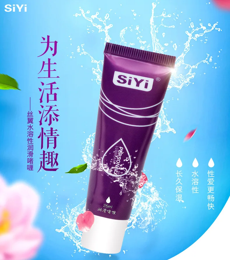 Интимная смазка на водной основе 25 мл|Презервативы| |