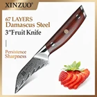 Нож для фруктов из дамасской стали, 3 дюйма