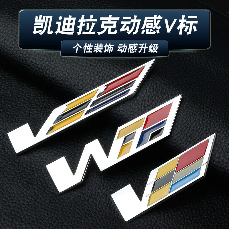 

Cadillac V car standard CT4/5/6 ATSL XTS XT4/5/6 car standard modification performance metal dynamic V standard tail box side