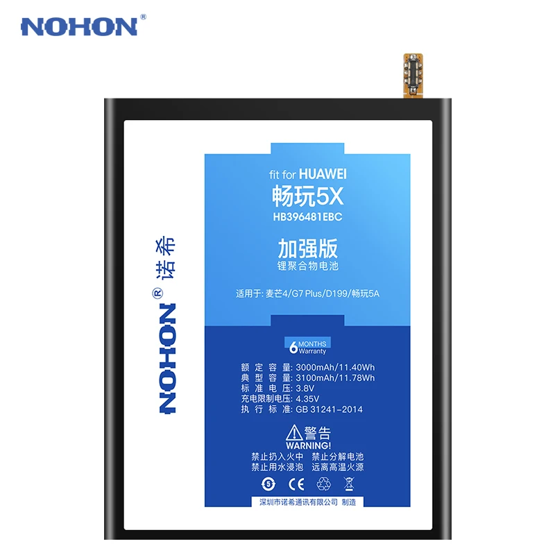Оригинальный аккумулятор NOHON HB396481EBC для телефона Huawei Honor 5X Maimang 4 G7 Plus D199 L03 UL00/TL00/AL00