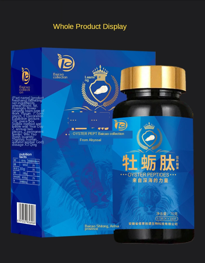 

Herborist Collection Deer Whip Oyster Peptide Tablets Wolfberry Ginseng Ma Card Men's Genuine Deer Antler Blood Capsule Cream