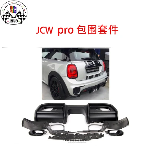 Новый оригинальный задний диффузор из АБС пластика для JCW mini cooper S F56|Обвесы| |
