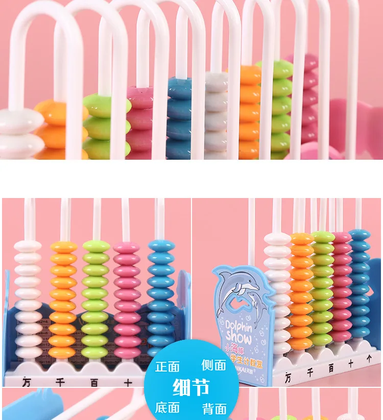 Креативный мультяшный 5 линейный счетчик Детский обучающий пазл с цифрами