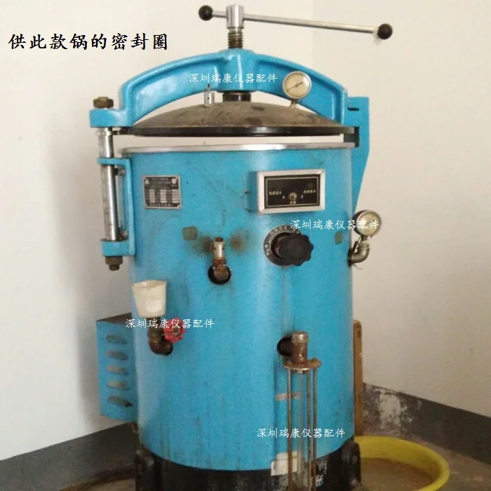 

Jixi 400 Vertical Pressure Steam Sterilizer Seal Ring/Autoclave Accessories