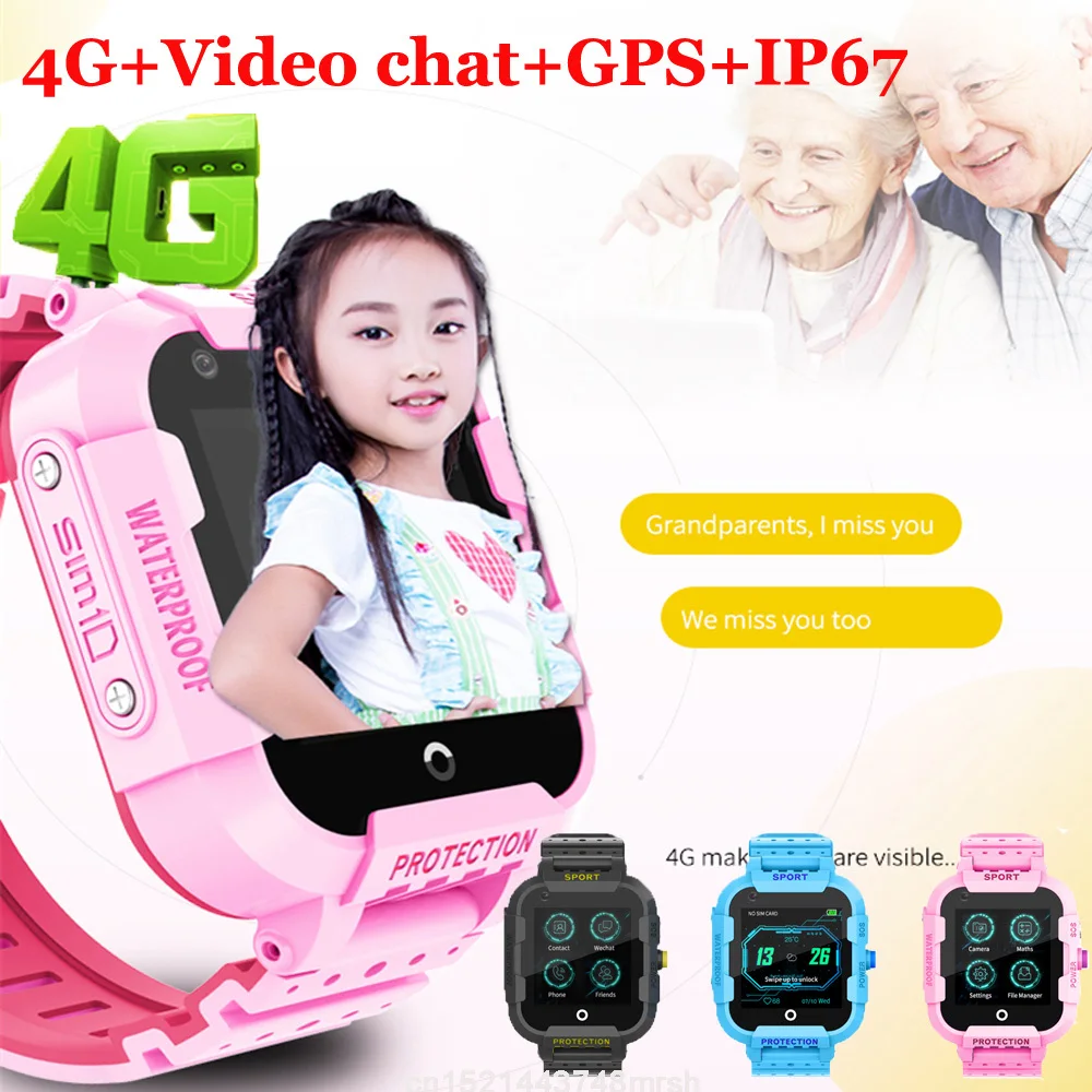 DF39 Смарт часы Дети 4G gps трекер IP67 Водонепроницаемый видео вызов камера gps LBS wifi умные часы с определением местоположения детей 4g Smartwatch