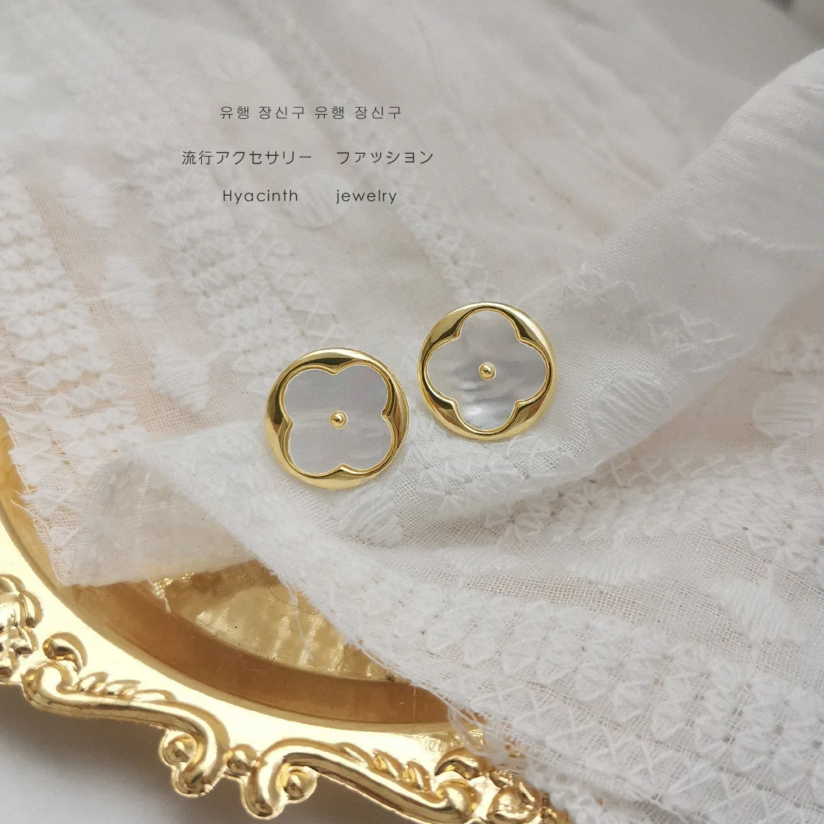 

14k Real Gold Baroque Retro Mosquito Coil Ear Clip Natural Petal Pearl Earring Temperament Shell No Pierced Wedding Jewelry