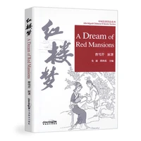 a dream of red mansions abridged chinese classic series hsk level 5 chinese reading book 2500 characterpinyin learn chinese