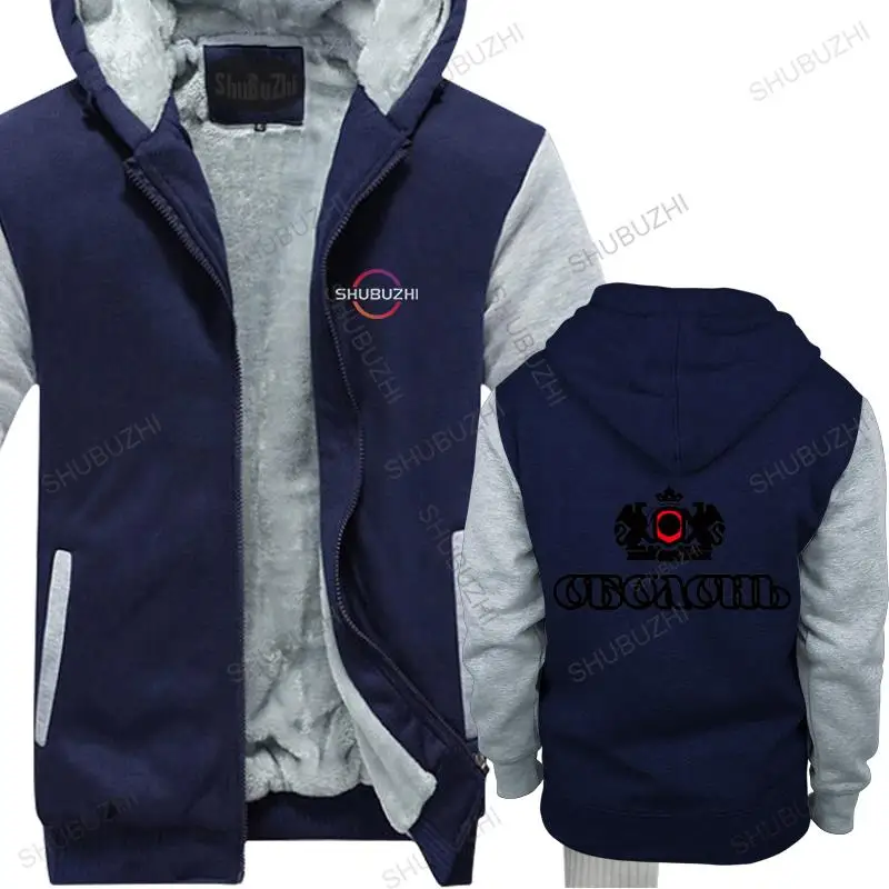 

men winter cotton thick hoody brand clothing OBOLON - Popular Ukrainian Beer new casual sweatshirt vintage fleece hoodies coat