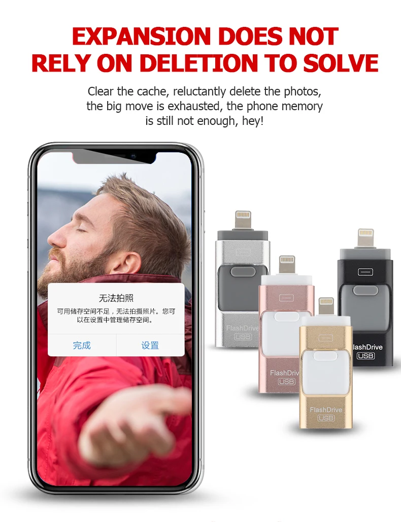 USB флэш-накопитель для iPhone X/8/7/7 Plus/6 Plus/6s/5/SE/ipad OTG флеш-накопитель HD флеш-накопитель 8 Гб оперативной памяти, 16 Гб встроенной памяти, 32 ГБ, 64 ГБ, 128 ГБ флэш-накопитель usb 3,0