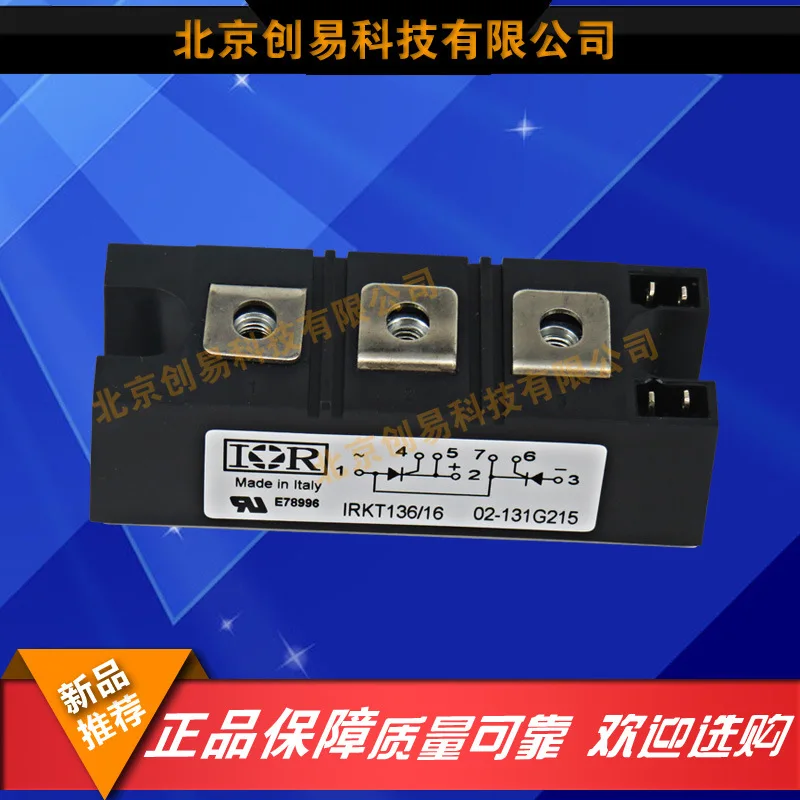 

Free delivery IRKL136-12 Module