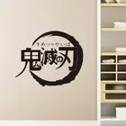 Японские популярные аниме наклейки на стену, мальчик, который убивает призраков, спальня мальчика, художественные декоративные обои, наклейки на стену