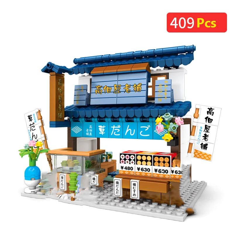 Японский город улица сцена серия магазин одежды цветочный удобный строительные