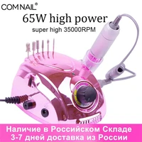 65w 35000rpm electric nail file nail polishing drill manicure machine for manicure pedicure tool kit with cutter nail art tools