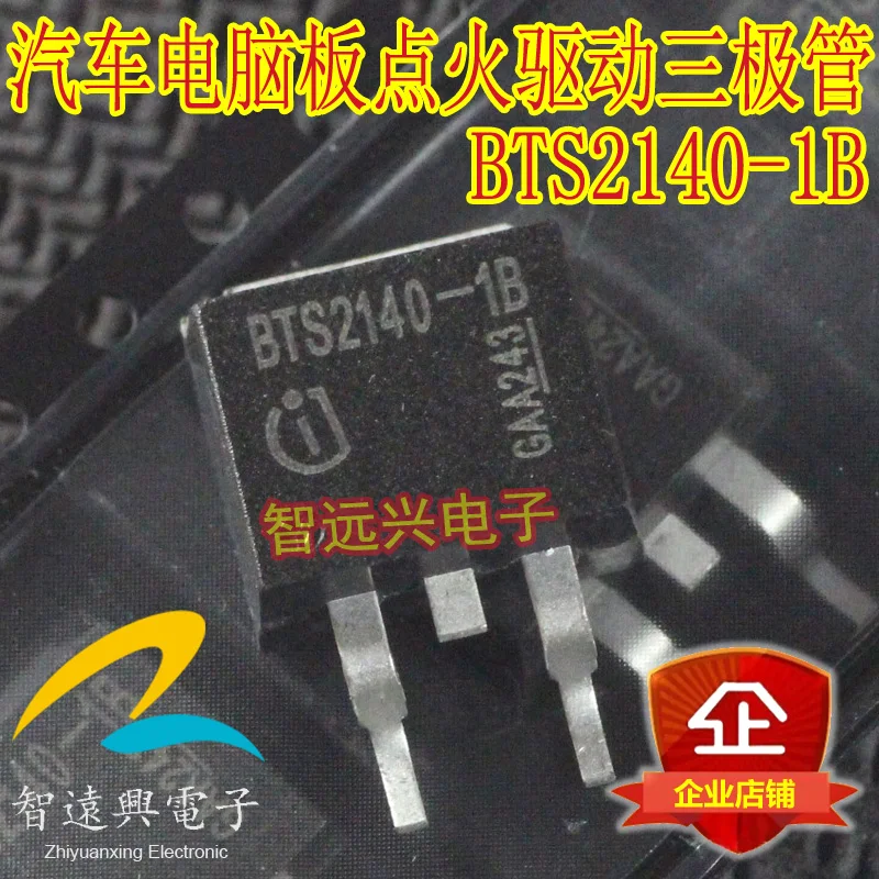 20 шт. BTS2140-1B SOP new | Обустройство дома