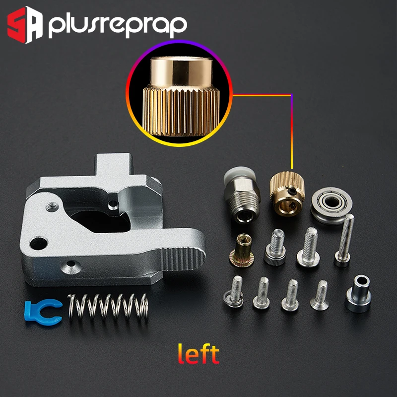 Пульт дистанционного управления CR10 прямая Экструзия алюминия 1 75 мм правая и