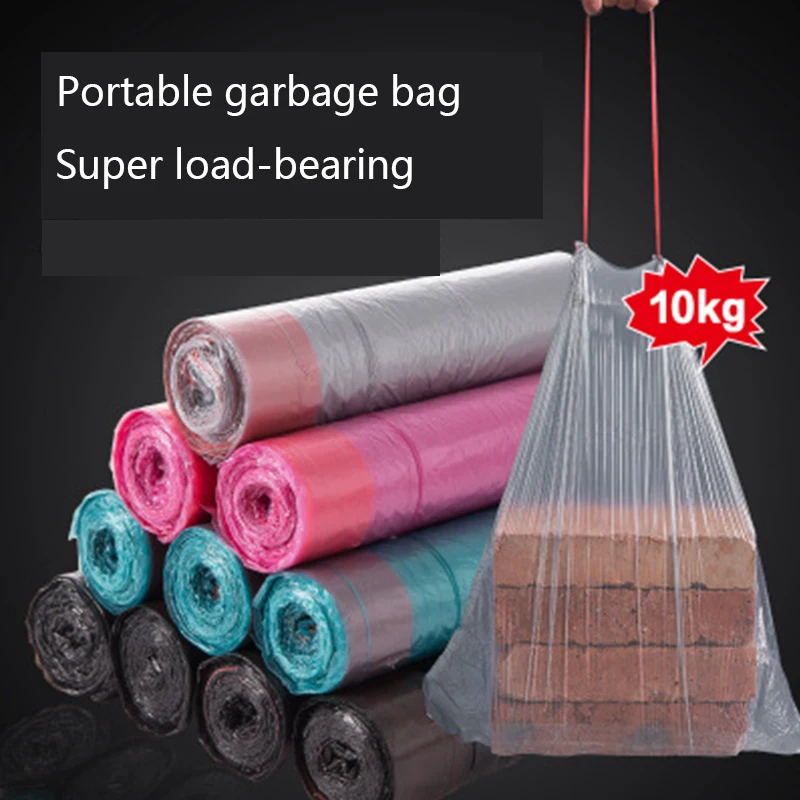 Бытовой портативный утолщенный мешок для мусора на шнурке кухни одноразовый