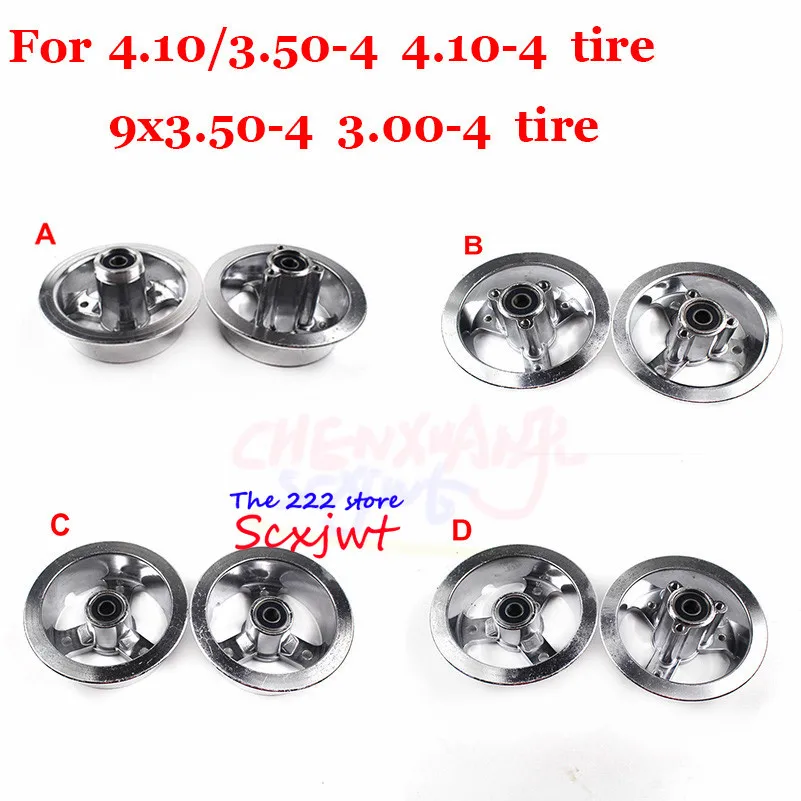 Новый 4-дюймовый 3 00-4 колеса обода 4 10/3 50-4 9x3. В переменного тока из алюминиевого