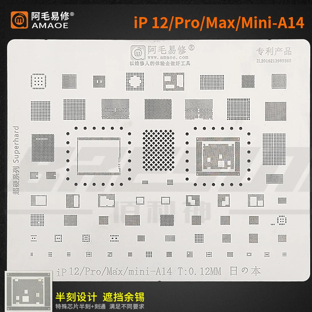 

Amaoe High quality Chip BGA for iphone 12/pro/max 12mini 11 X/XS/XS max/XR/8/8P/7/6S/6/5S A14 A13/12/A11/A10/A9/A8