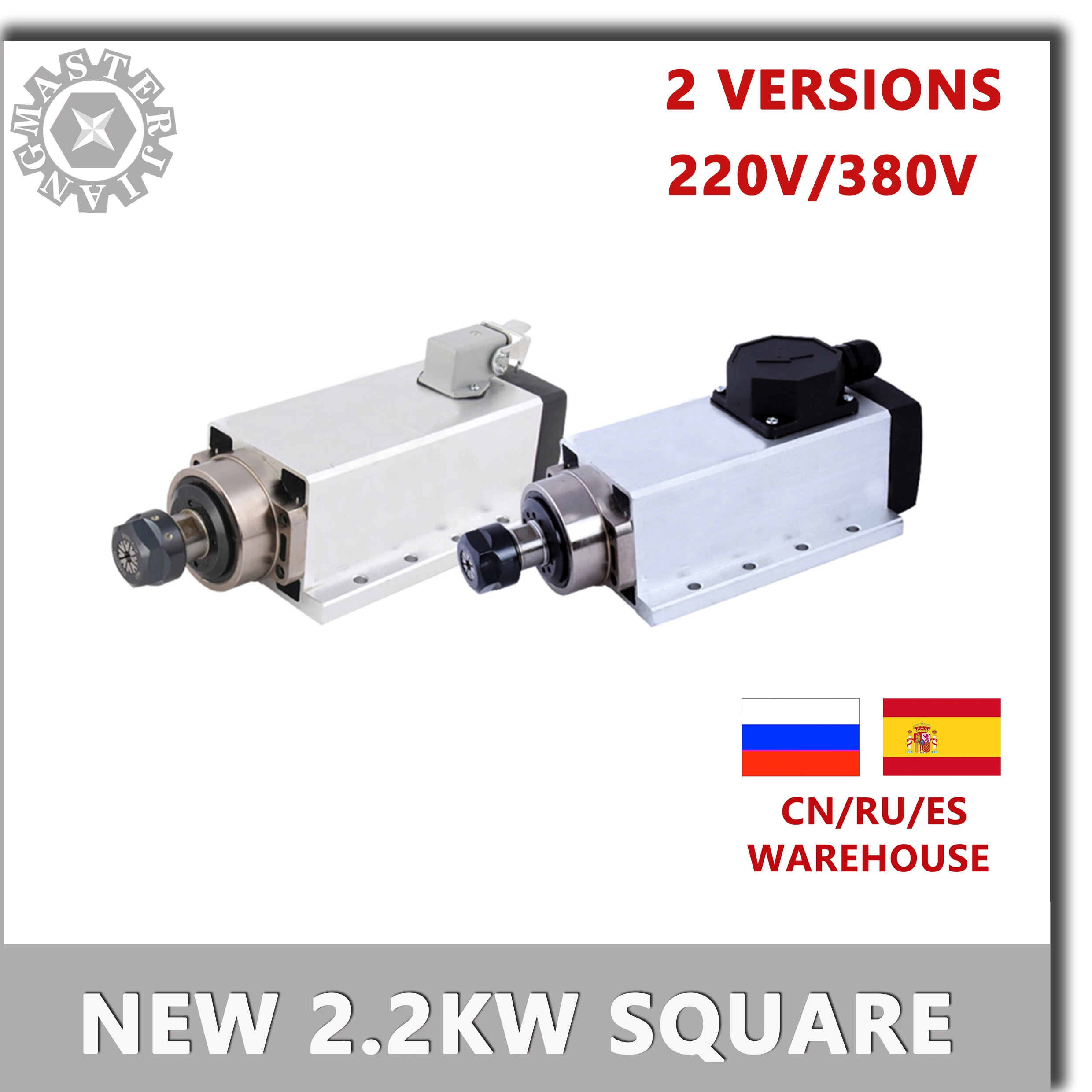 Квадратный электродвигатель шпинделя с воздушным охлаждением ER20 220 кВт 380 В 24000