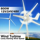 Генератор ветряной турбины 12 В 24 в 48 в 800 Вт и 6 лопастей, ветряная мельница из нейлонового волокна, генератор ветряной турбины, домашняя ветряная турбина