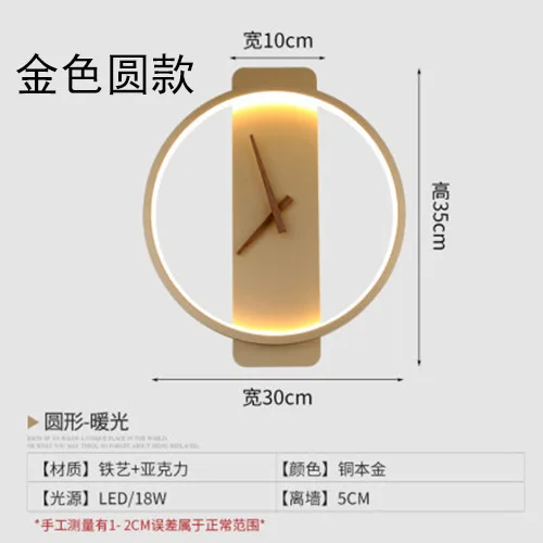 

LED Wall Lamp, Bedside Lamp, Bedroom, Living Room, Dining Room, Silent Clock Modeling Lamp Lights Room Decor Bedroom Decor