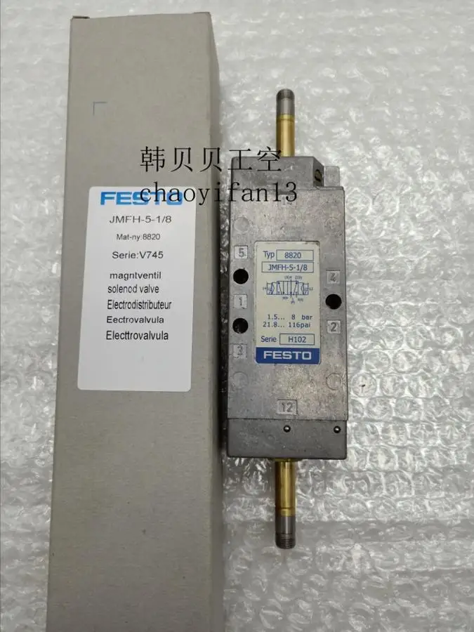 Новый оригинальный немецкий Двойной электромагнитный клапан управления FESTO