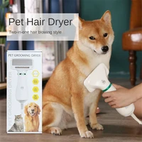 two in one pet hair dryer dog comb water blowing machine electric hair cleaning blowing comb cat skin cleaning european plug