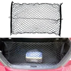 Сетка багажника для Mercedes W203 W204 W205 W211 Benz Cadillac Ats Srx Cts, Lexus Rx Rx300 Porsch