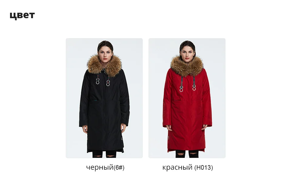 Astrid Зима новое поступление пуховик женский с меховым воротником верхняя одежда высокое качество длинные и модные теплые женские зимняя куртка FR-7049