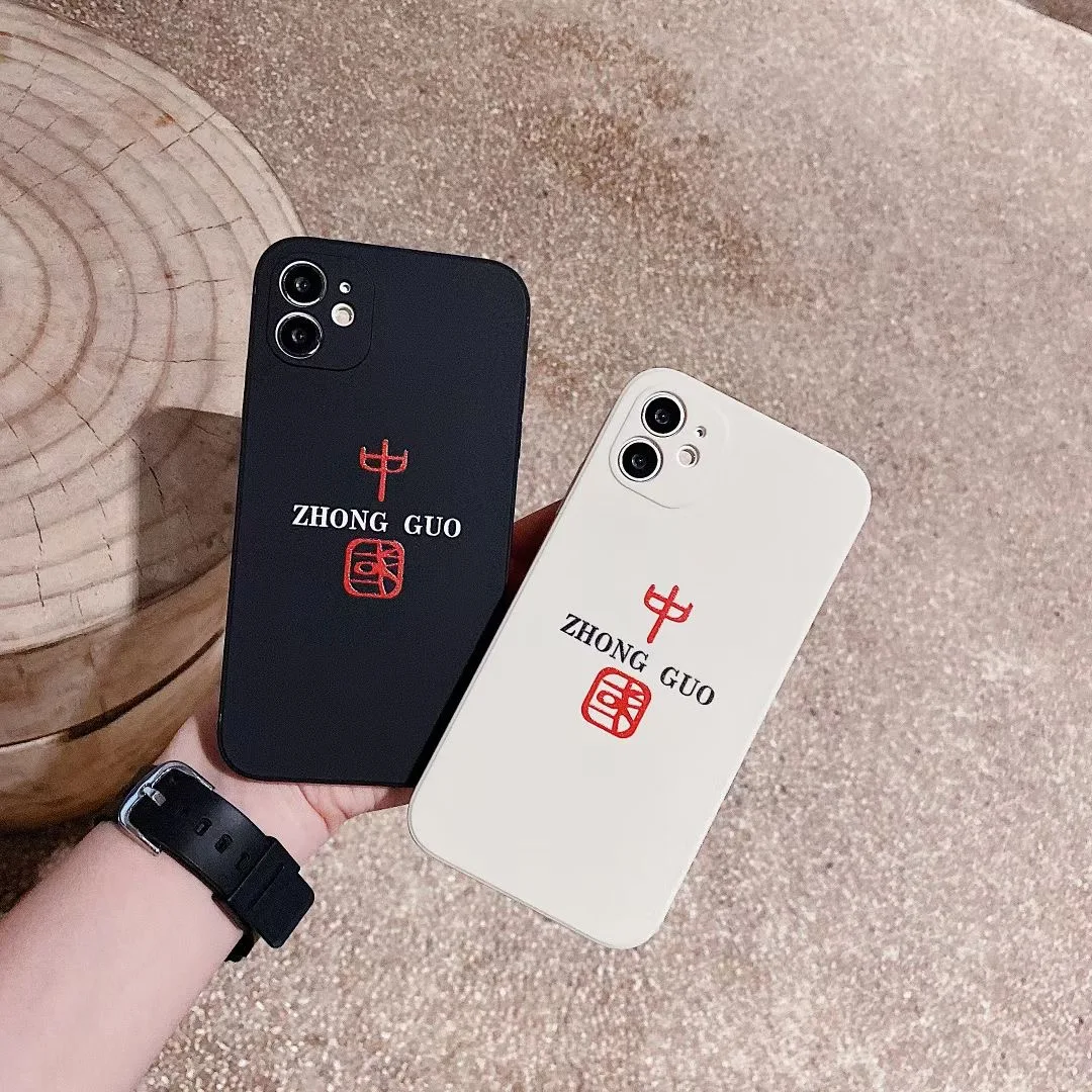 

Chinese Character China ZHONG GUO Phone Case For iPhone 7 8 Plus SE 12 Mini 11 Pro X XS Max XR Straight Edge Soft Cover Fundas