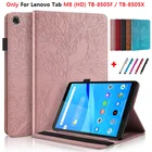 Чехол с тиснением для планшета Lenovo Tab M8, чехол для Lenovo Tab M8 HD TB-8505F TB-8505X TB X8505 F L 8,0 дюйма, подставка, чехол + подарок