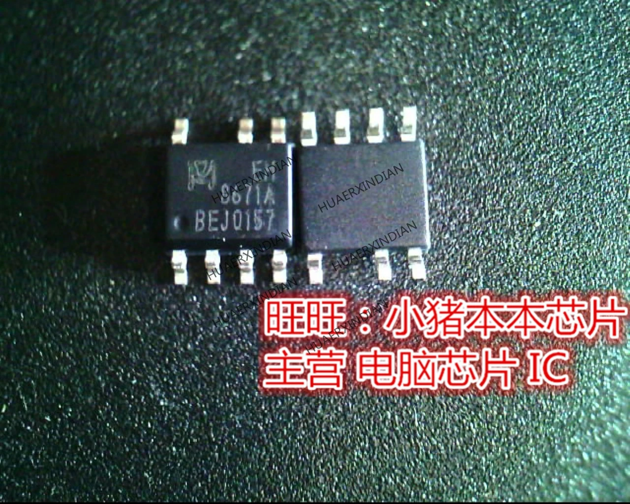 Brand new original EM8671A 8671A EM8671AG7 EN8671ASOP7 High Quality