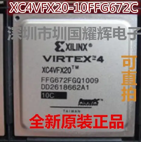 

XC4VFX20-10FFG672C XC4VFX20-10FFG672I ,
