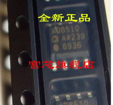 

AD8510ARZ AD8510A SOP8