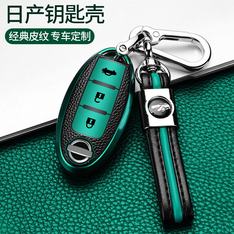 

TPU Leather Car Key Cover For Nissan Sentra Altima SL FWD Kicks SR Patrol Murano Pathfinder Armada Versa Infiniti Remote Case