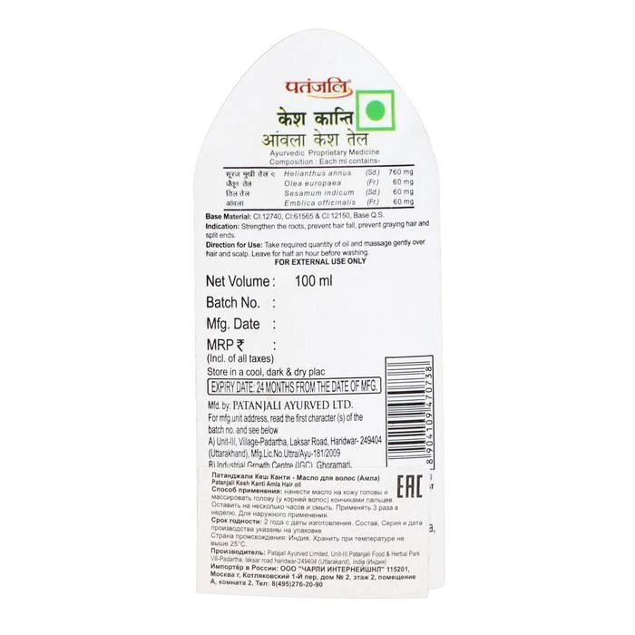 Масло для волос Патанджали Кеш Канти амла 100 мл 7159694 | Красота и здоровье